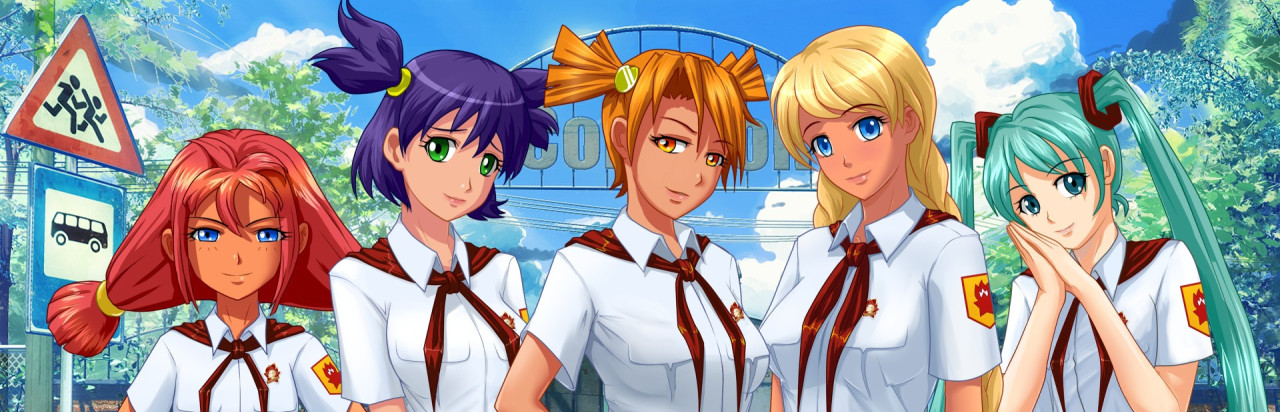 Бесконечное лето