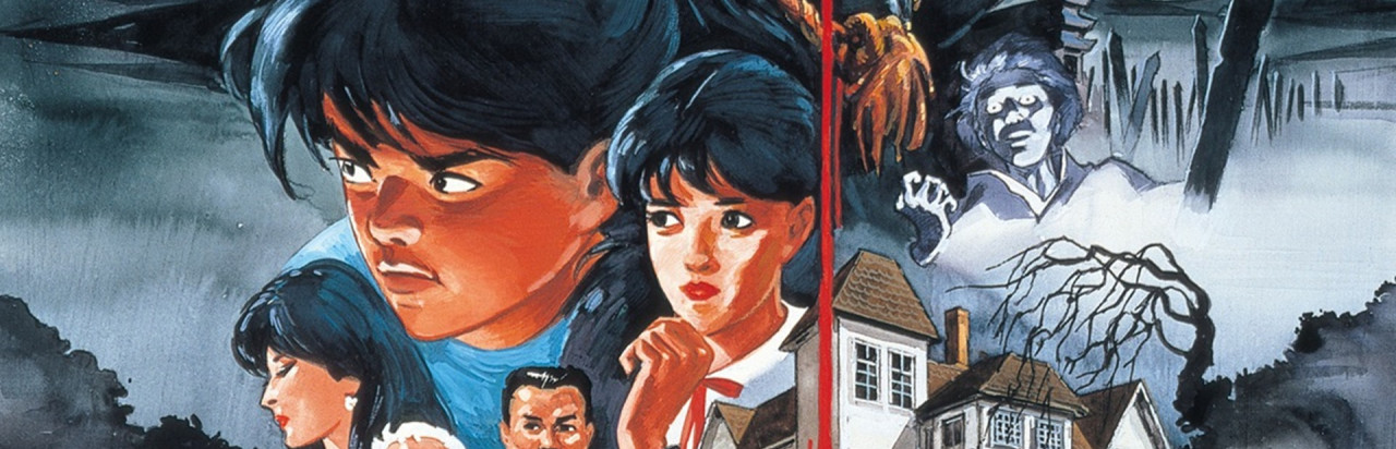 Famicom Tantei Club: Kieta Koukeisha