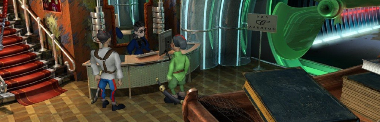 Петька 6: Новая Реальность