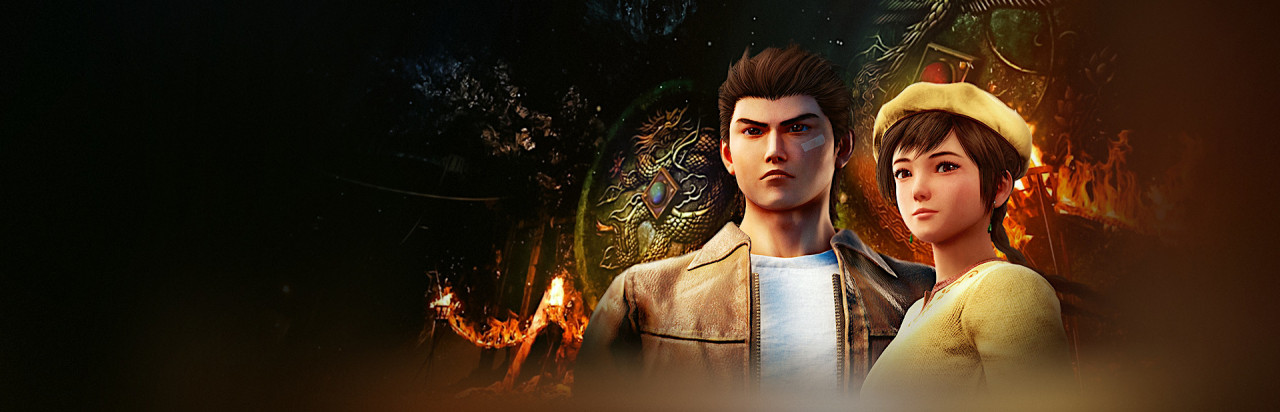 Shenmue III