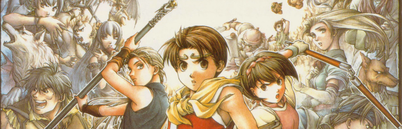 Suikoden II