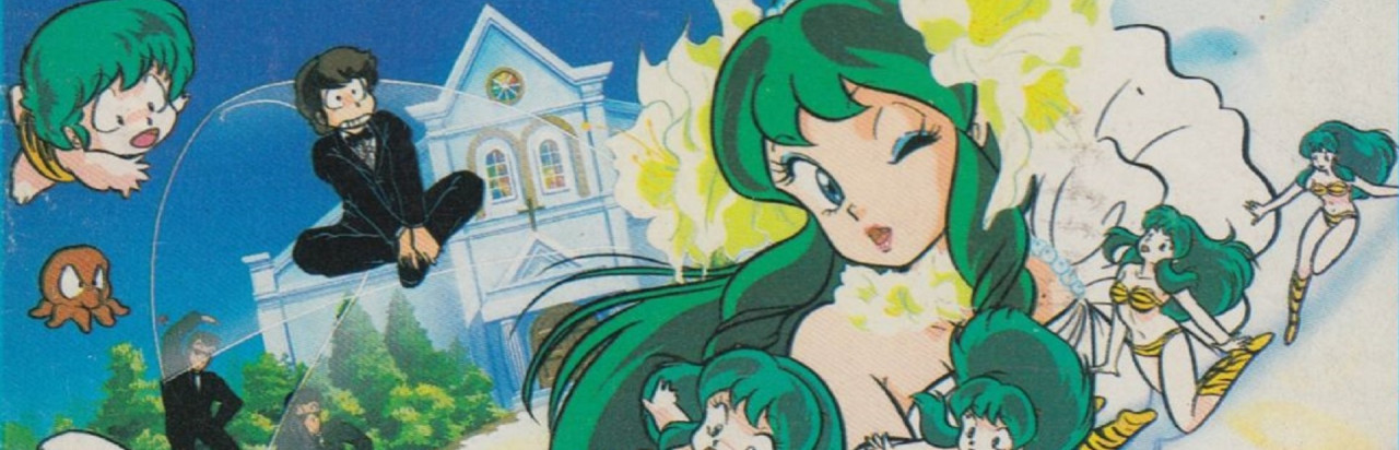 Urusei Yatsura: Lum no Wedding Bell